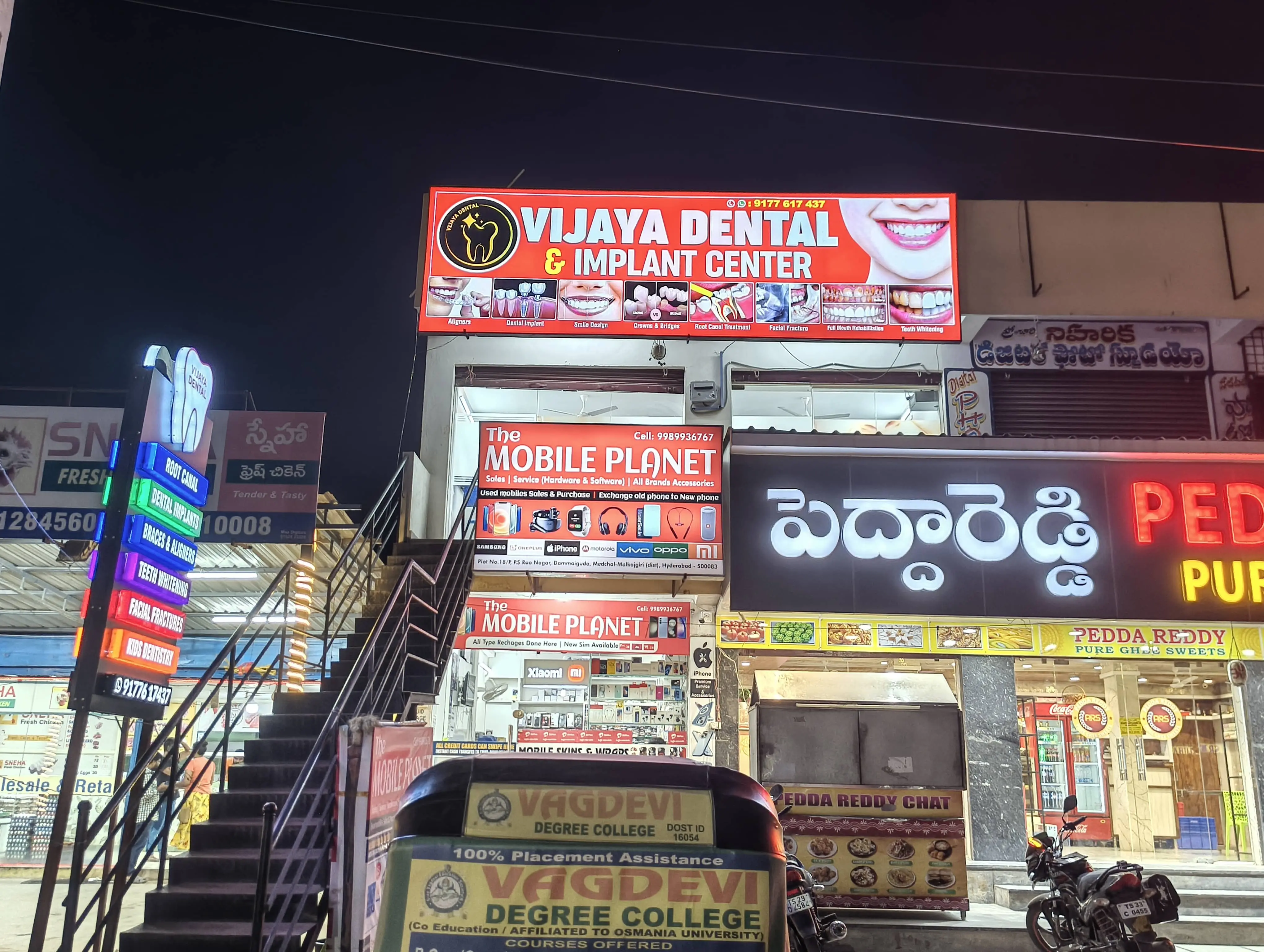 Vijaya Dental Center gallery2 (1)